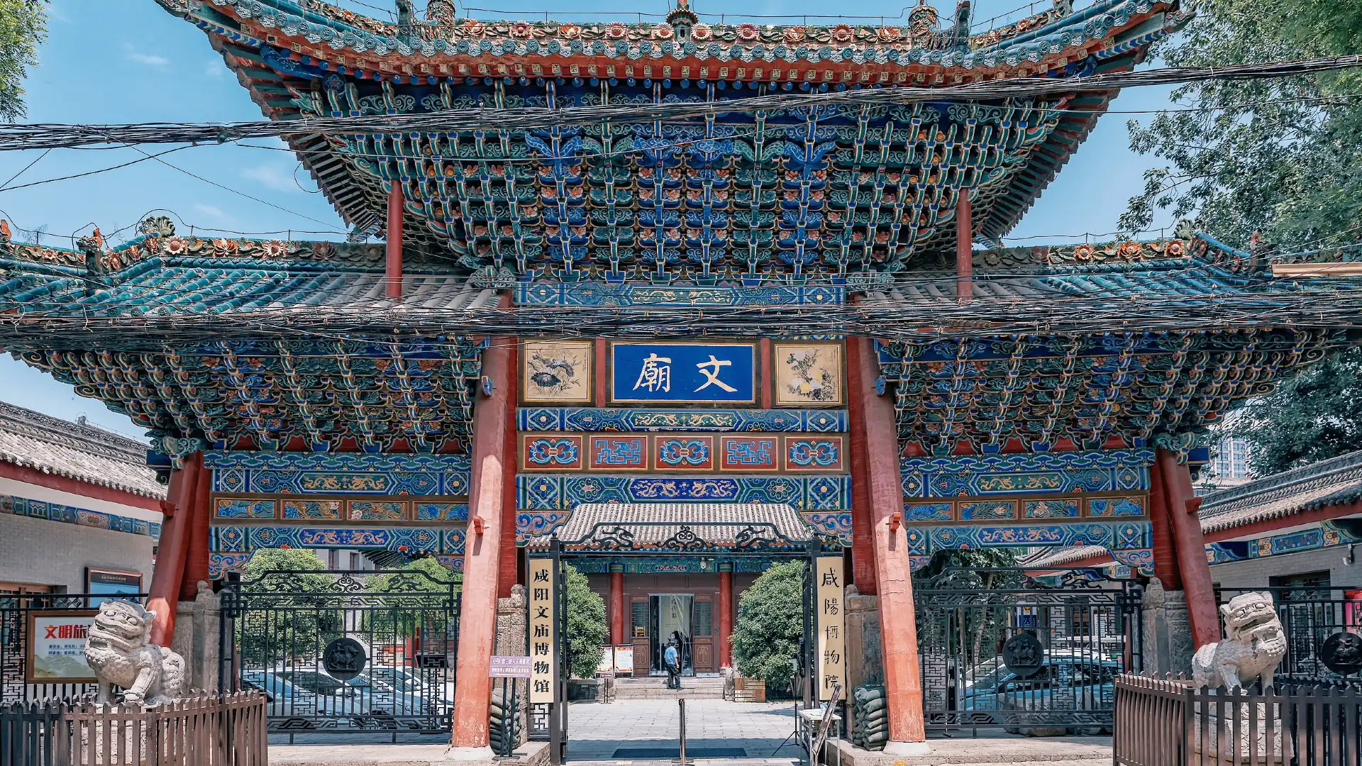 Hoteles cerca de Xianyang Confucian Temple