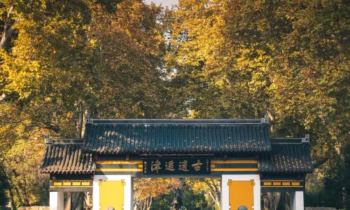 Xiaoyaojin Park