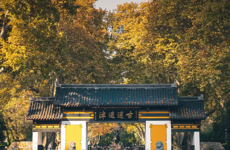 1_Xiaoyaojin Park