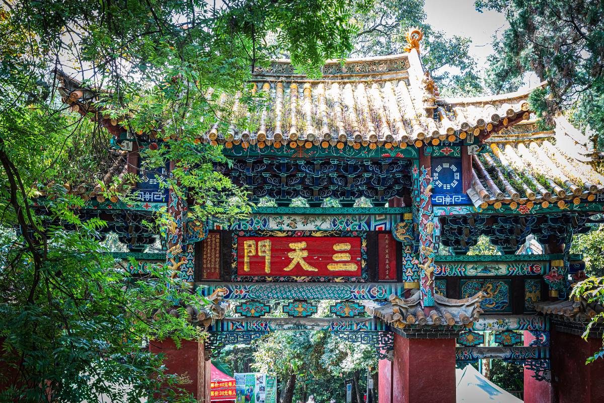 금전보전 (금전 명승지)