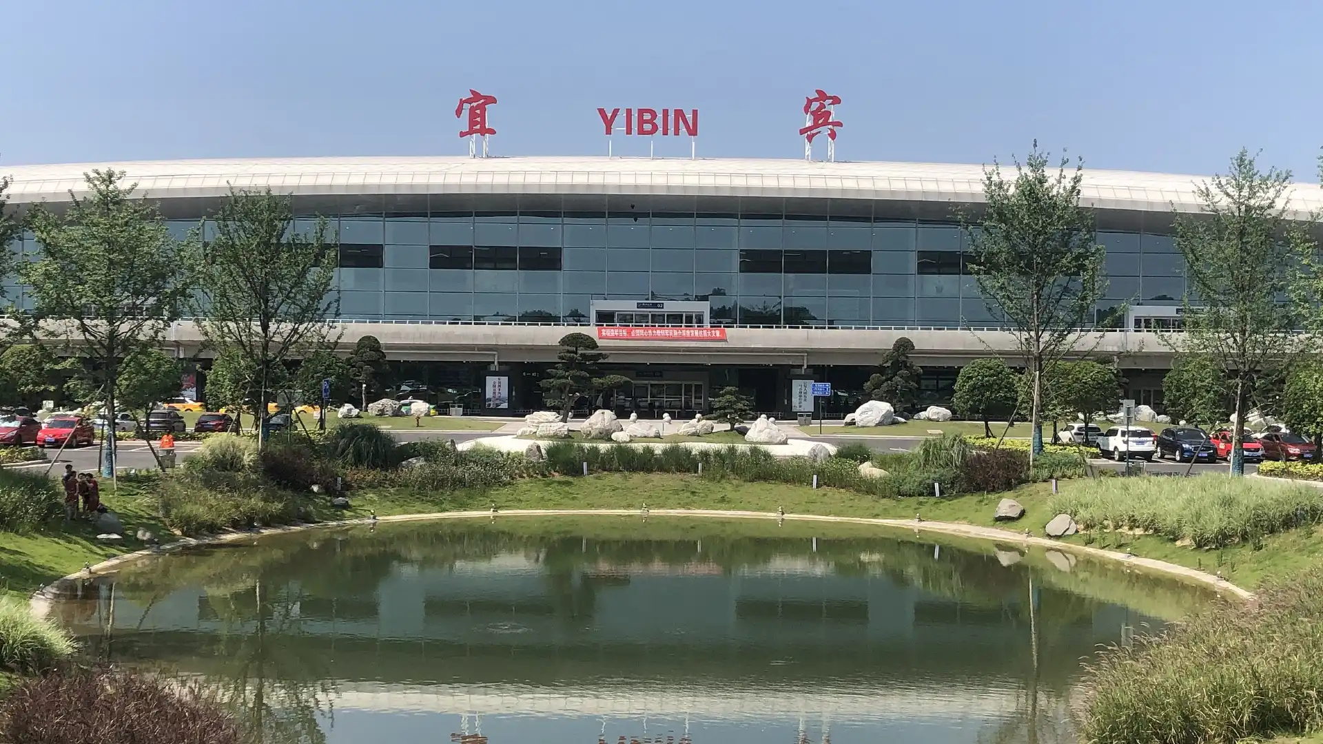 Hotels near Yibin Wuliangye Airport