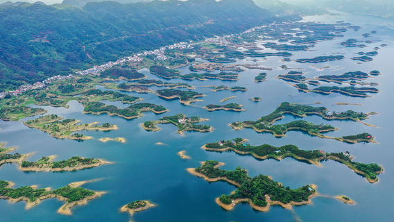 Xiandao Lake Scenic Area