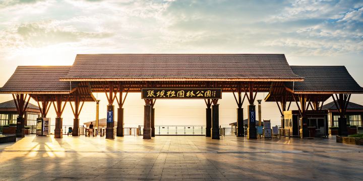 Zhangba Guiyuan Forest