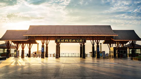 Zhangba Guiyuan Forest