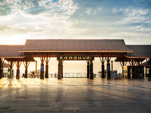 張壩桂圓林旅遊區