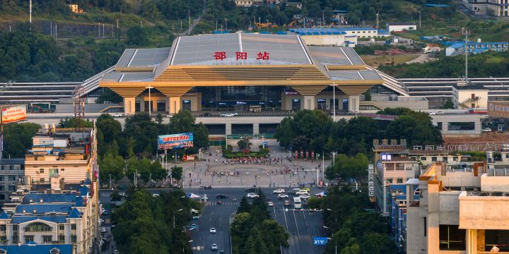 Shaoyang Railway Station