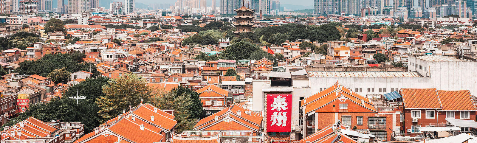 QuanzhouTours