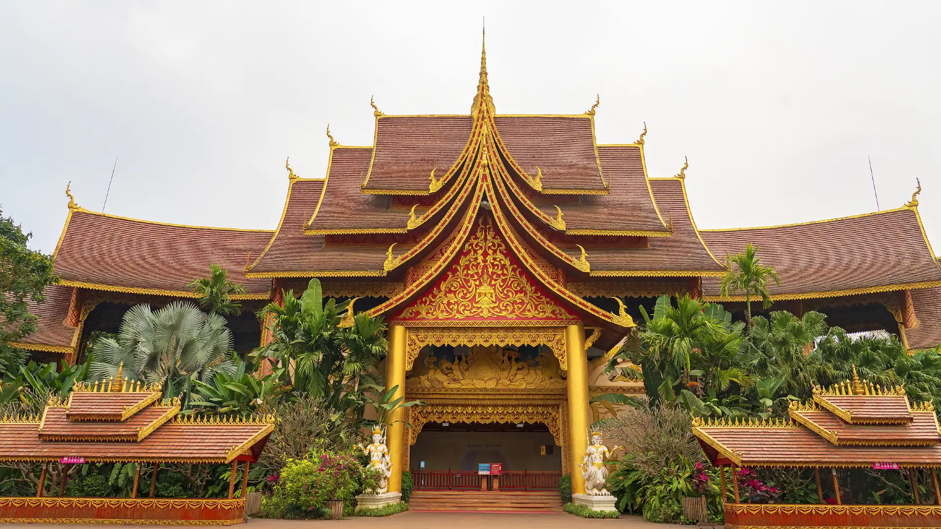 โรงแรมใกล้สวนมันตง