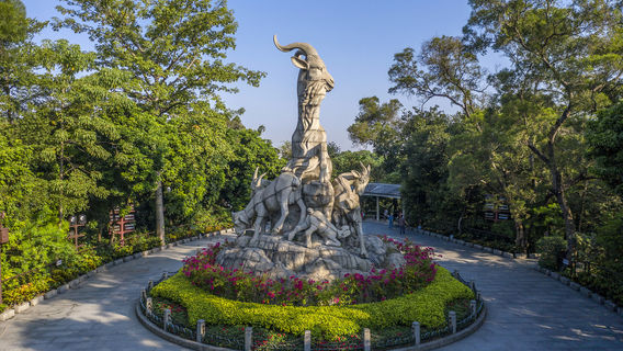 Yuexiu Park