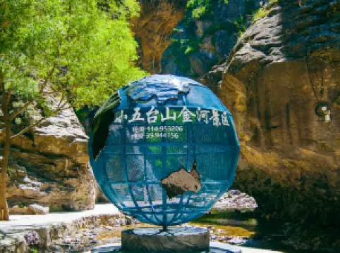 Xiaowutai Jinhe Scenic Area