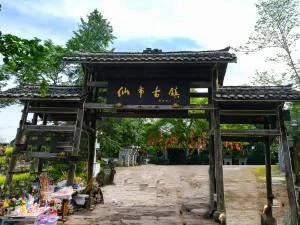 Ancient Town of Xianshi