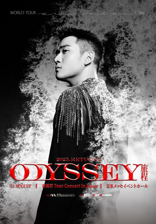 Eric Chou “Odyssey Journey” Tour Concert in Japan | 마쿠하리 멧세
