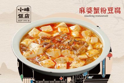 XIAO FENG RESTAURANT