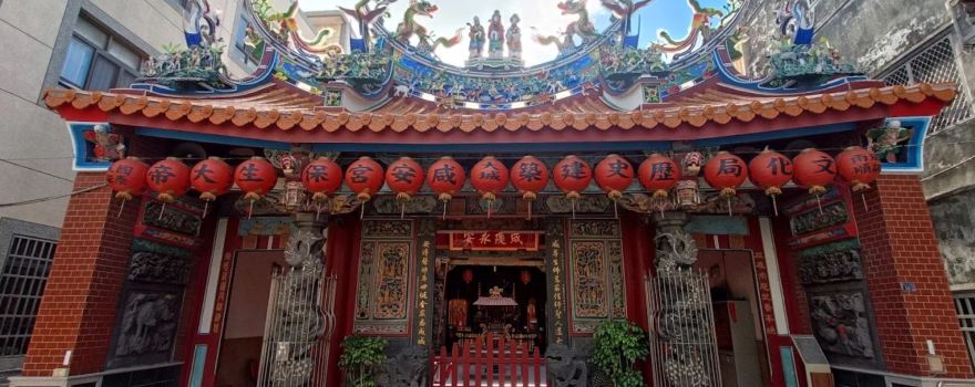 dai cheng xian an gong