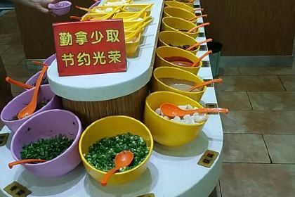 我和你欢乐火锅(抚顺店)