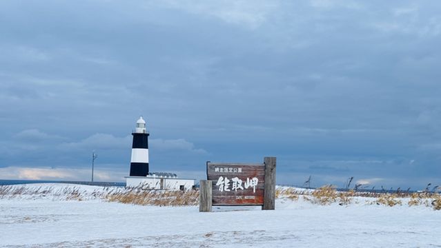 Кабо- Верде