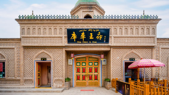 King Palace In Kuqa