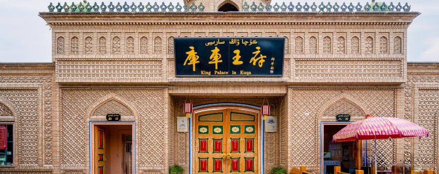 King  Palace In Kuqa