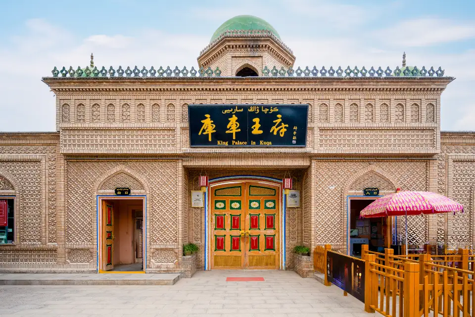1_King  Palace In Kuqa