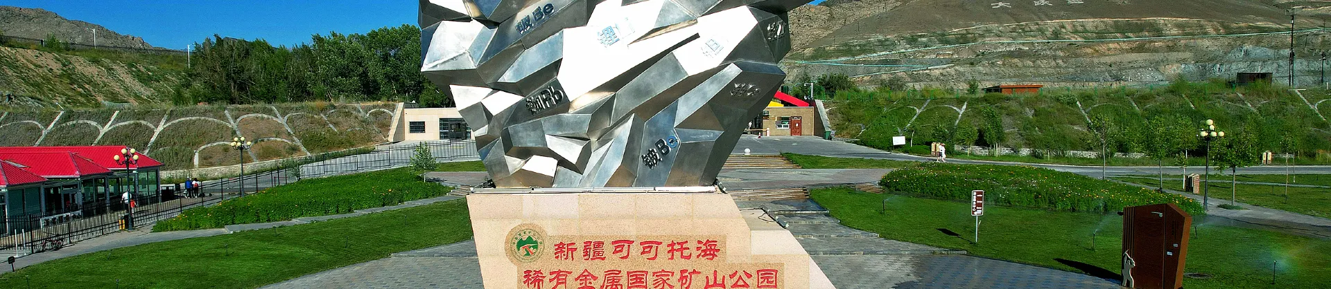 家庭親子景點