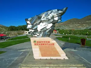 Xingjiang Keketuohai Rare Metal National Mine Park