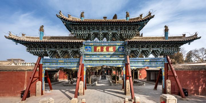 Confucian Temple Scenic Area In Wuwei City