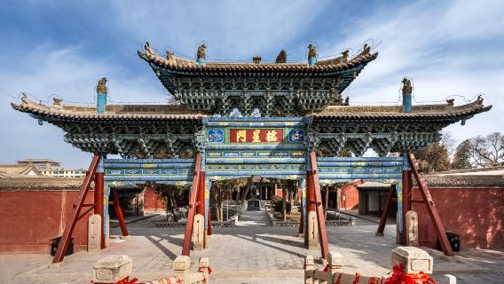 Wuwei Confucius Temple