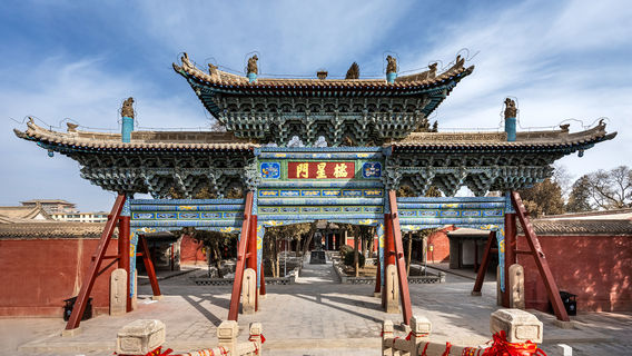 Confucian Temple Scenic Area In Wuwei City