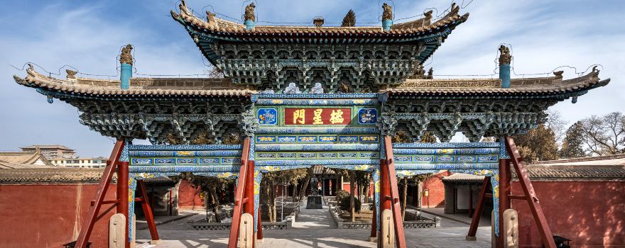 Confucian Temple Scenic Area In Wuwei City