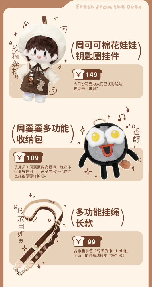 en-XX | Official Merchandise Sales Guide