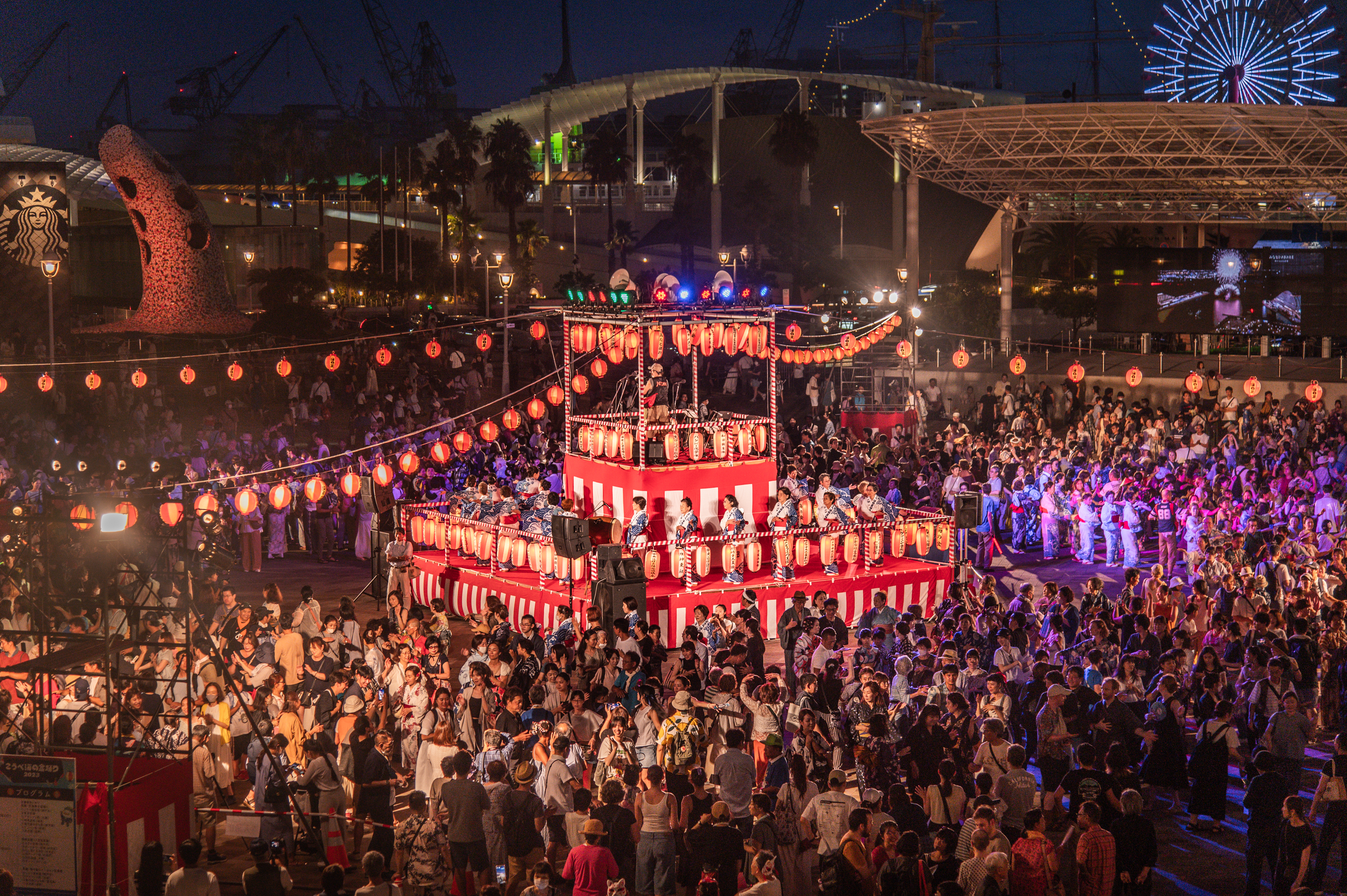 Kobe Marine Bon Dance Festival | Kobe
