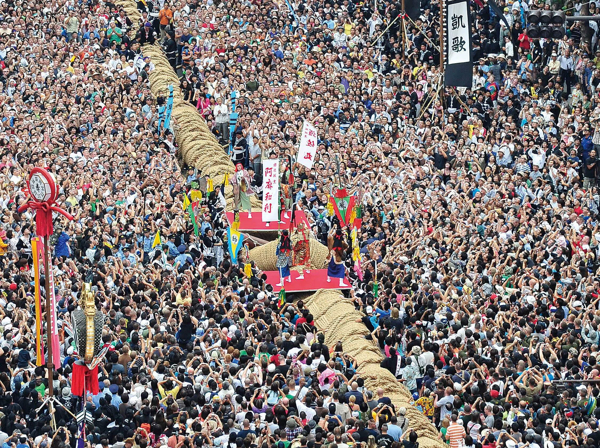 Naha Great Tug-of-War | Naha