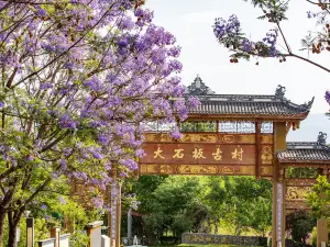 Dashiban Ancient Town