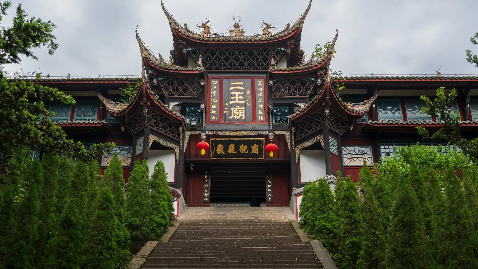 Hotels near Erwang Temple