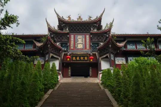 Hotels near Erwang Temple