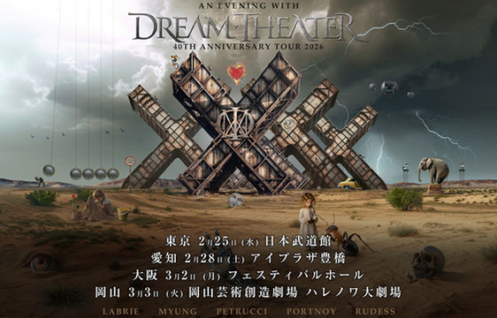 Okayama | Dream Theater Show