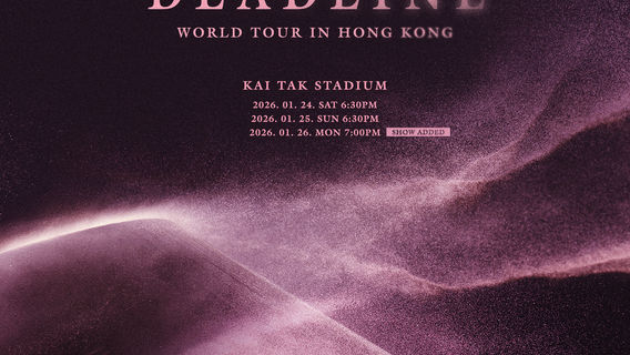 BLACKPINK WORLD TOUR <DEADLINE> IN HONG KONG