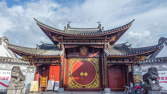 Site of Nandian Pacification Commission