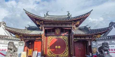 南甸宣撫使司署