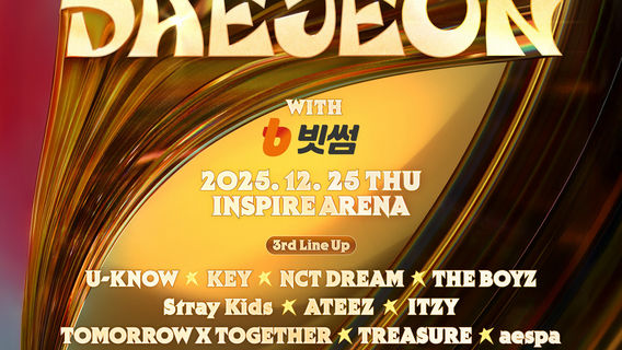 Incheon | 2025 SBS GAYO DAEJEON with Bithumb