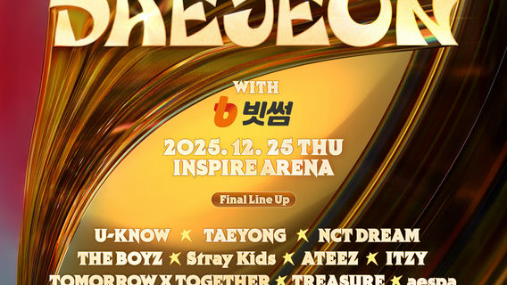 Incheon | 2025 SBS GAYO DAEJEON with Bithumb