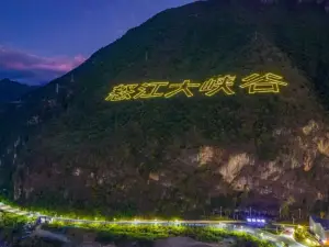 Popular Night Attractions in Nujiang