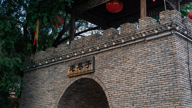 Laoxiangzi Sceneic Area