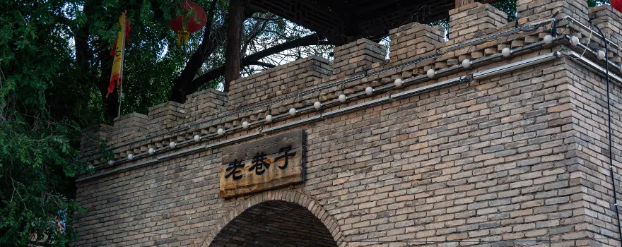 Laoxiangzi Sceneic Area