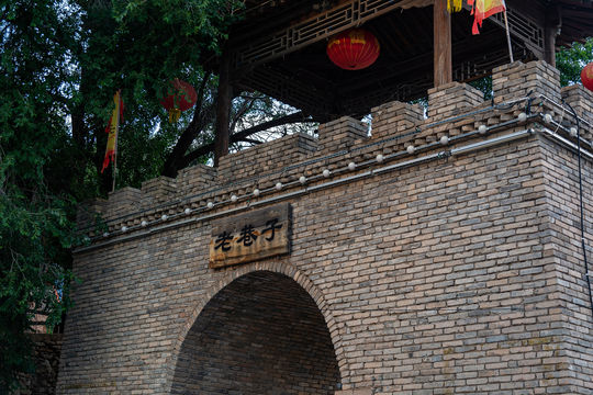 Laoxiangzi Sceneic Area