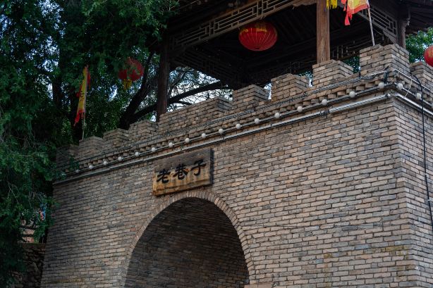 Laoxiangzi Sceneic Area