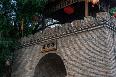 Laoxiangzi Sceneic Area