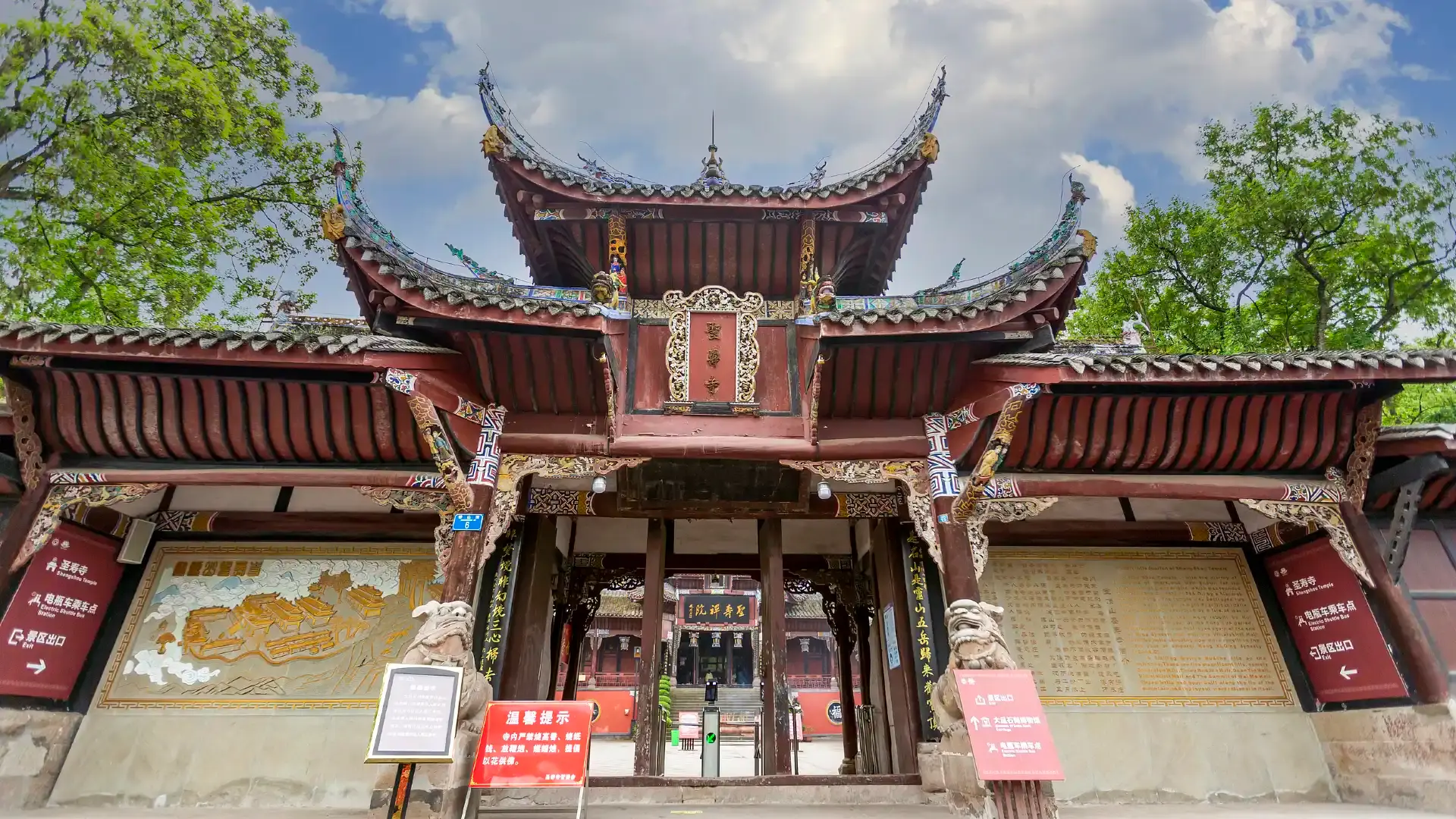 Hotels near Shengshou Temple