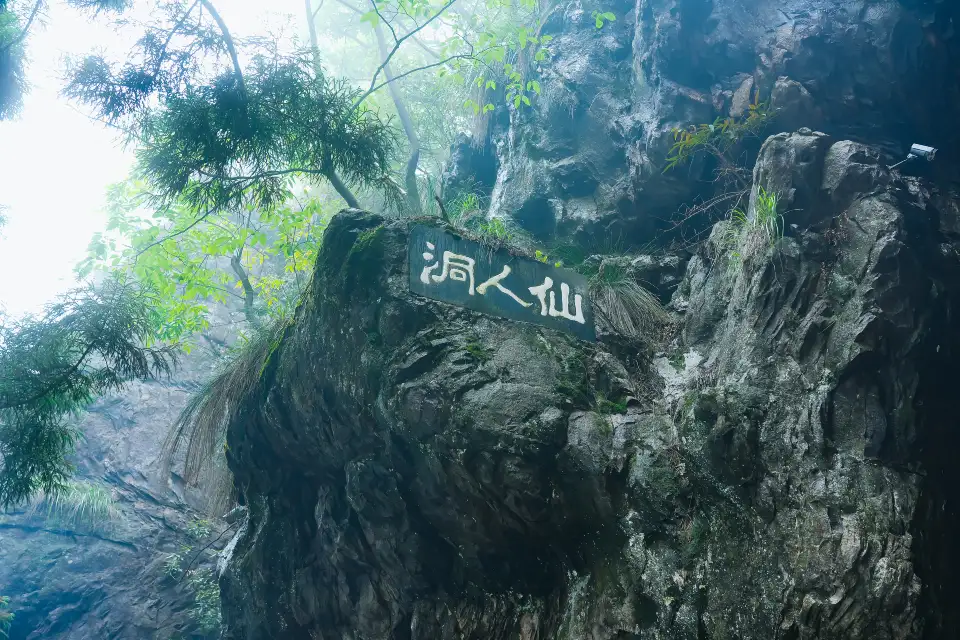 3_Fairy Cave