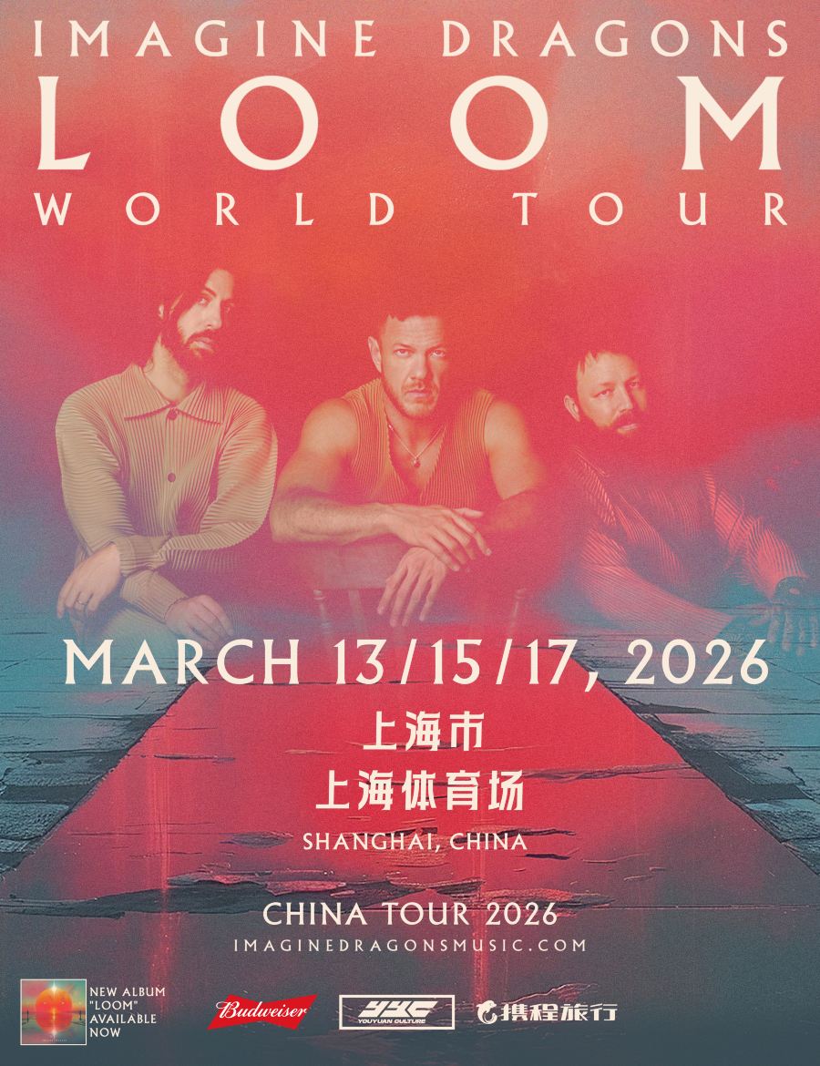 上海 · 2026 IMAGINE DRAGONS LOOM WORLD TOUR演唱會-上海站 | 上海 